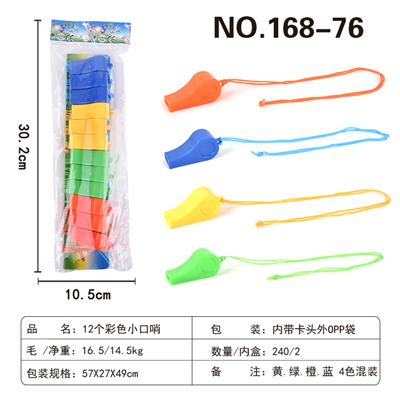 12只彩色小口哨 - OBL943773