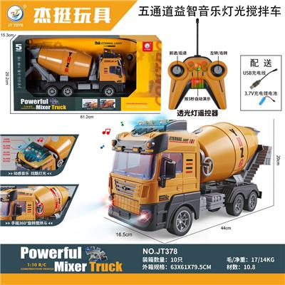 5通道益智音乐灯光搅拌车/包USB线+3.7V锂电池/遥控为5通（透光灯遥控器）/工程黄单色 - OBL943778