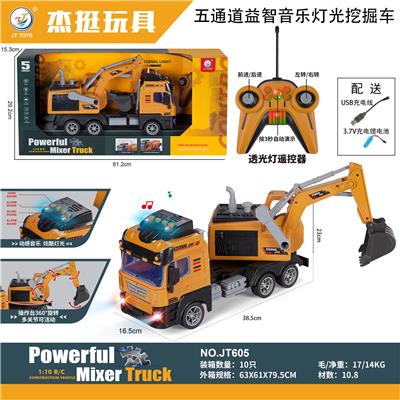 5通道益智音乐灯光挖掘车/包USB线+3.7V锂电池/遥控为5通（透光灯遥控器）/工程黄单色 - OBL943781