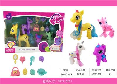 Beauty set - OBL943819