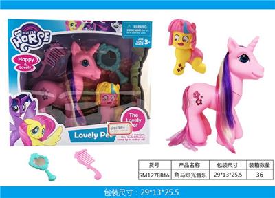 Beauty set - OBL943838