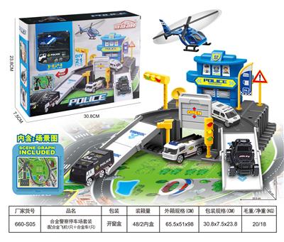 合金警察停车场套装（配合金飞机1只+合金车1只）24pcs - OBL943844