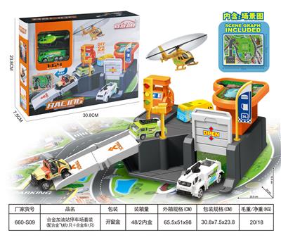 合金加油站停车场套装（配合金飞机1只+合金车1只）24pcs - OBL943848