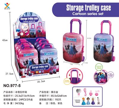 Set series - OBL943995