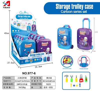 Set series - OBL943996