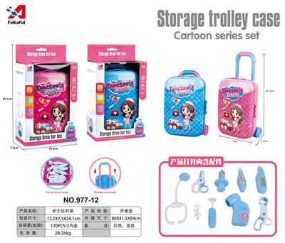 Set series - OBL943999