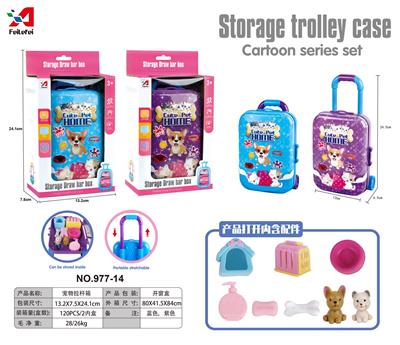 Set series - OBL944001