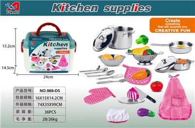 过家家不锈钢餐具 - OBL944009
