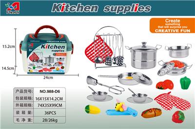 过家家不锈钢餐具 - OBL944010