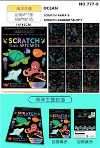 Graffiti / painting - OBL944091