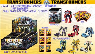 Otherdoll - OBL944106