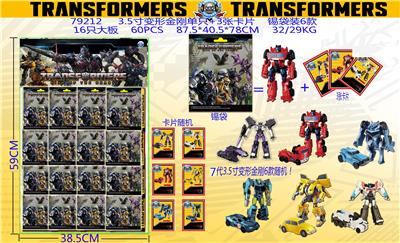 Otherdoll - OBL944107