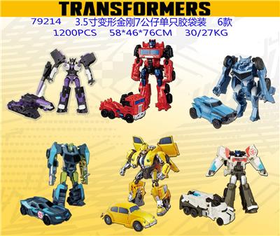 Otherdoll - OBL944109