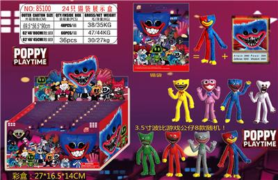 Otherdoll - OBL944120