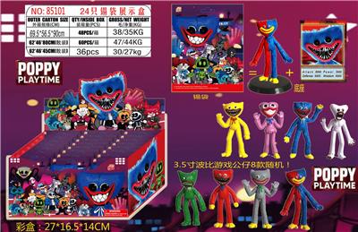 Otherdoll - OBL944121