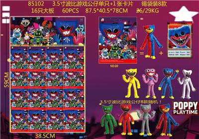 Otherdoll - OBL944122