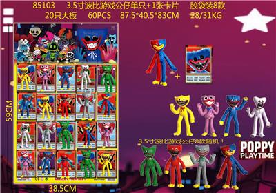 Otherdoll - OBL944123