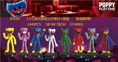 Otherdoll - OBL944124