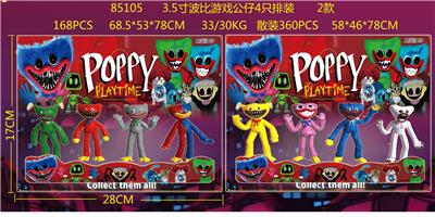 Otherdoll - OBL944125