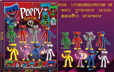 Otherdoll - OBL944126