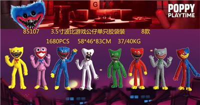 Otherdoll - OBL944127