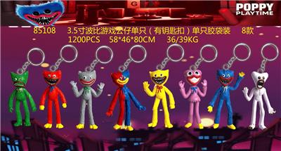 Otherdoll - OBL944128