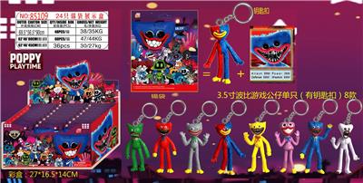 Otherdoll - OBL944129