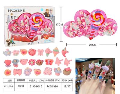 Beauty set - OBL944432