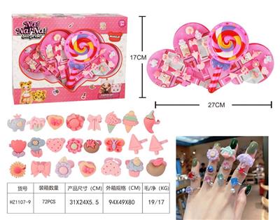 Beauty set - OBL944433