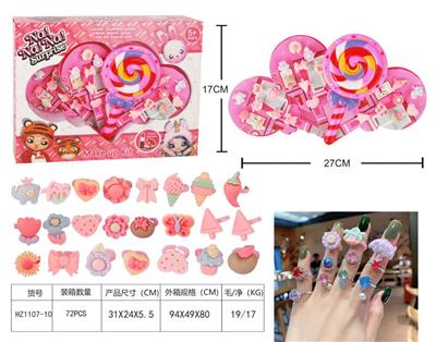 Beauty set - OBL944434