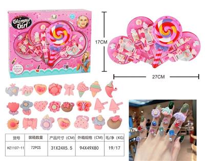 Beauty set - OBL944435