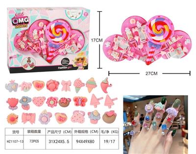 Beauty set - OBL944437