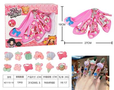 Beauty set - OBL944447