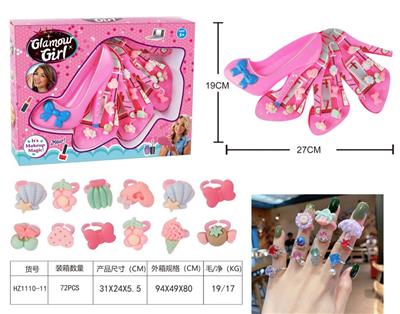 Beauty set - OBL944448