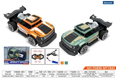 1：16六通喷雾高速遥控车 - OBL944459