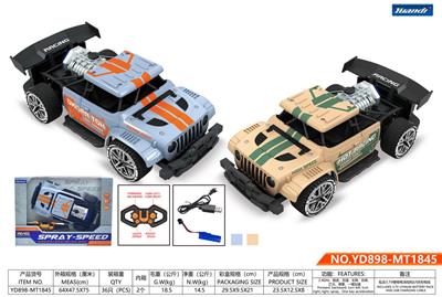 1：16六通喷雾高速遥控车 - OBL944460