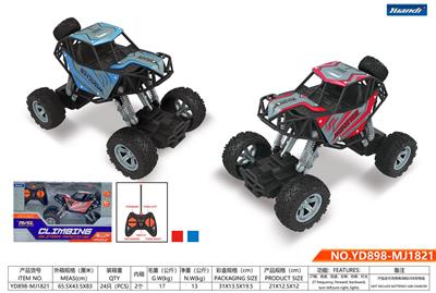 1:16合金攀爬遥控车 - OBL944463