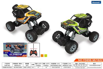 1:16合金攀爬遥控车 - OBL944464