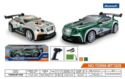 1:14宾利PVC高速遥控车 - OBL944468