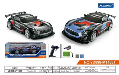 1:14奔驰PVC高速遥控车 - OBL944470