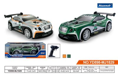 1:14宾利PVC高速遥控车 - OBL944473