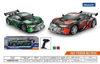 1:14奥迪PVC高速遥控车 - OBL944474