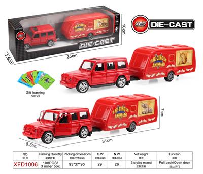 Die-cast toys - OBL944527