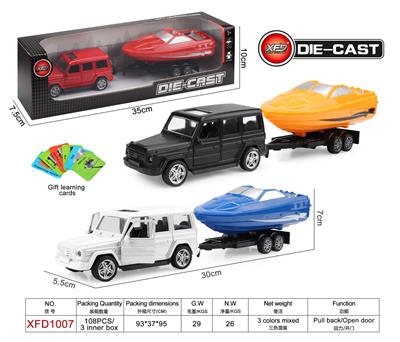 Die-cast toys - OBL944528