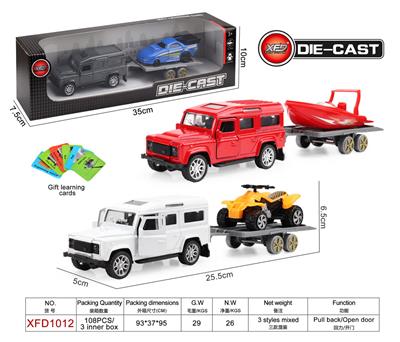 Die-cast toys - OBL944533
