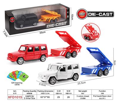 Die-cast toys - OBL944536