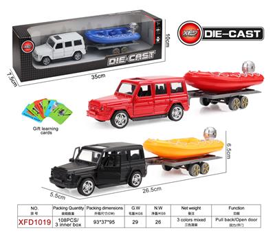 Die-cast toys - OBL944540