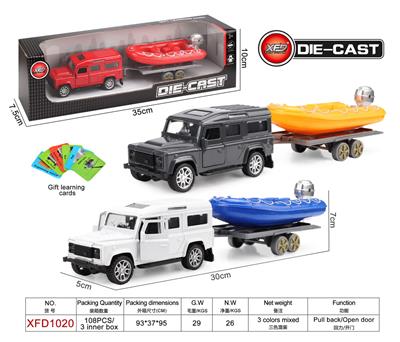 Die-cast toys - OBL944541