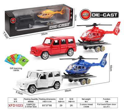Die-cast toys - OBL944544