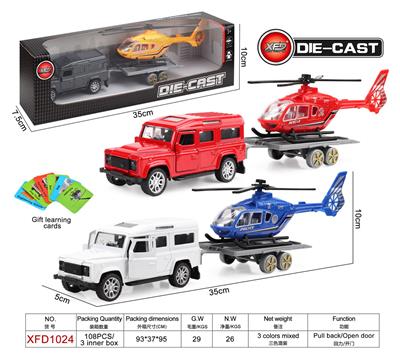 Die-cast toys - OBL944545